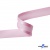 Косая бейка атласная "Омтекс" 15 мм х 132 м, цв. 044 розовый - купить в Туле. Цена: 225.81 руб.