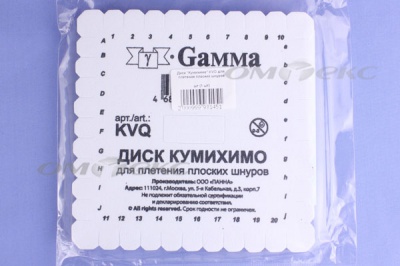 Диск "Кумихимо" KVO для плетения плоских шнуров - купить в Туле. Цена: 196.09 руб.