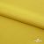 Плательная ткань "Невада" 13-0850, 120 гр/м2, шир.150 см, цвет солнце - купить в Туле. Цена 205.73 руб.
