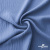 Ткань костюмная "Марлен", 97%P 3%S, 170 г/м2 ш.150 см, цв. серо-голубой - купить в Туле. Цена 217.67 руб.