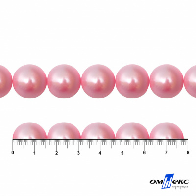 0404-00108-Бусины пластиковые под жемчуг "ОмТекс", 16 мм, (уп.50гр=24+/-1шт) цв.101-св.розовый - купить в Туле. Цена: 44.18 руб.