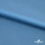 Бифлекс "ОмТекс", 230г/м2, 150см, цв.-голубой (15-4323) (2,9 м/кг), блестящий  - купить в Туле. Цена 1 646.73 руб.