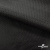 Ткань подкладочная жаккард XD-P1431, 62 (+/-5) гр./м2, 100% п/э, 148 см, цв. черный - купить в Туле. Цена 107.80 руб.