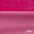 Трикотажное полотно «Бархат» 250 г/м2, 92% пэ, 8%спандекс шир. 163 см, розовый - купить в Туле. Цена 682.59 руб.