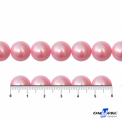 0404-5146С-Полубусины пластиковые круглые "ОмТекс", 12 мм, (уп.50гр=100+/-3шт), цв.101-св.розовый - купить в Туле. Цена: 63.46 руб.