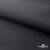Текстильный материал " Ditto", мембрана покрытие 3000/3000, 130 г/м2, цв.- черный - купить в Туле. Цена 328.53 руб.