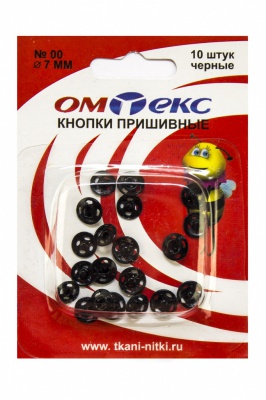 Кнопки металлические пришивные №00, диам. 7 мм, цвет чёрный - купить в Туле. Цена: 16.35 руб.