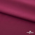 Плательная ткань "Невада" 19-2030, 120 гр/м2, шир.150 см, цвет бордо - купить в Туле. Цена 205.73 руб.