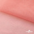 Сетка Фатин Глитер, 18 (+/-5) гр/м2, шир.155 см, цвет #35 розовый персик - купить в Туле. Цена 157.78 руб.