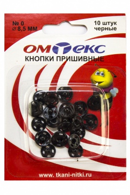 Кнопки металлические пришивные №0, диам. 8,5 мм, цвет чёрный - купить в Туле. Цена: 15.27 руб.